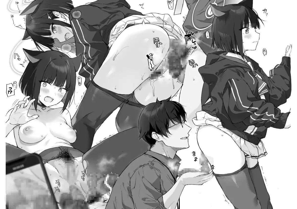 ブルアカうんちつめ