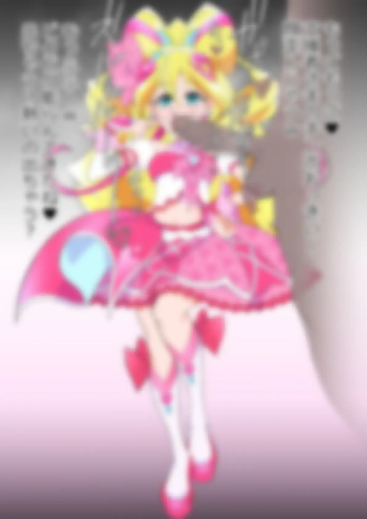 「キミとアイドルプリ〇ュア♪」〇ュアアイドル