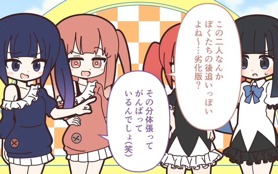 新人アイドルが容赦なく脱がされるエロバラエティ2