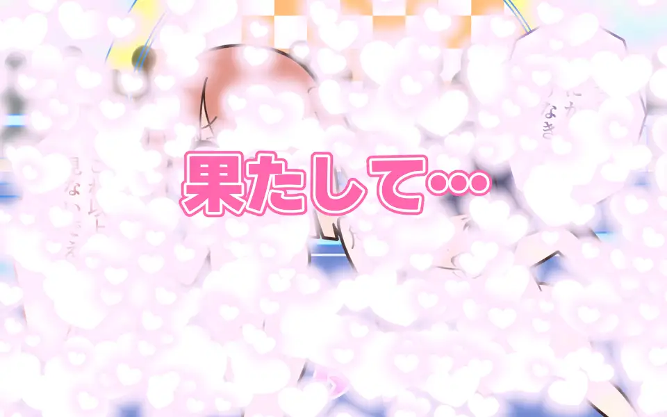 新人アイドルが容赦なく脱がされるエロバラエティ2