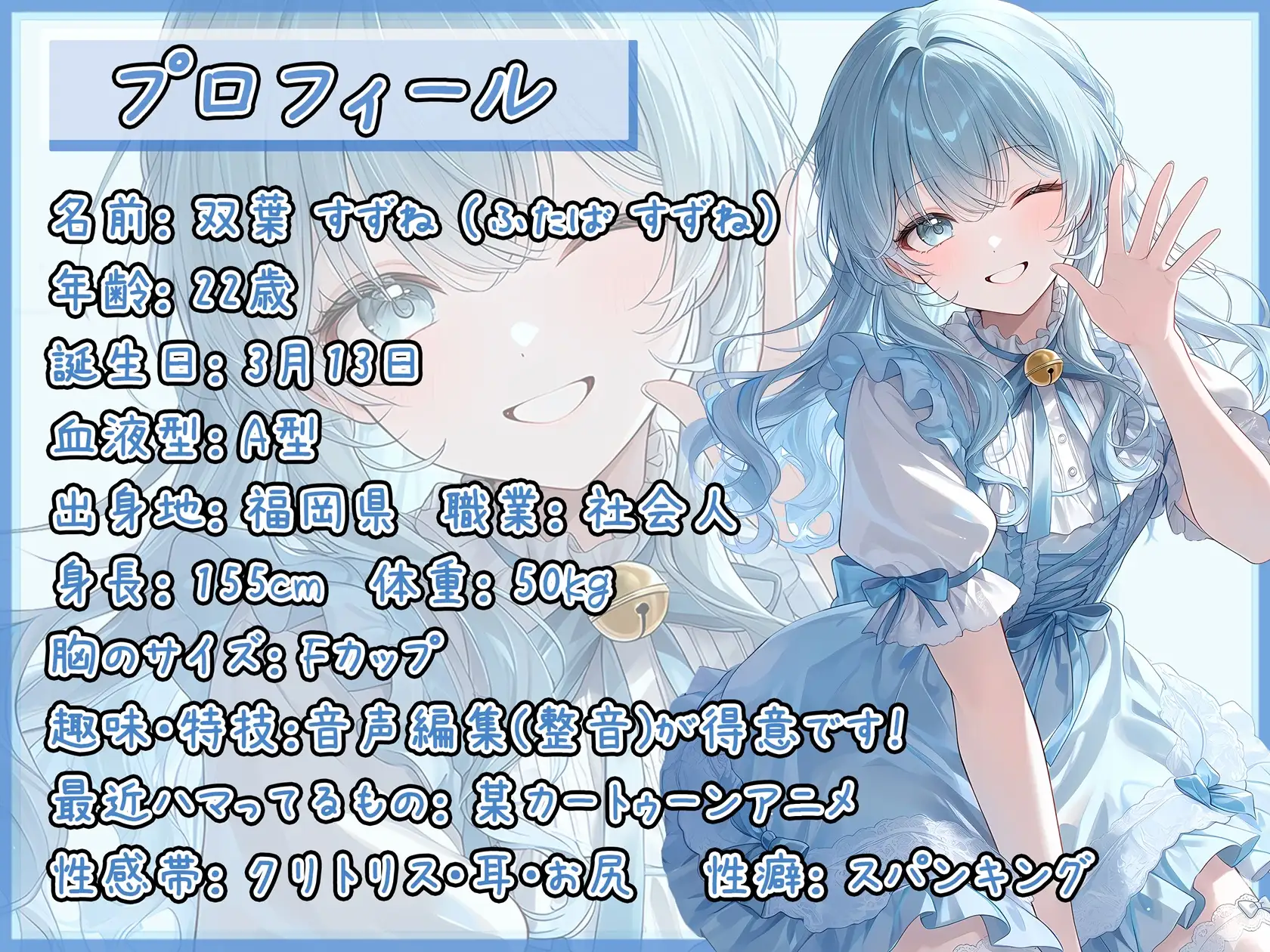 【オナサポ】現役女子大生双葉すずね「はじめての腋コキ」【双葉すずね】