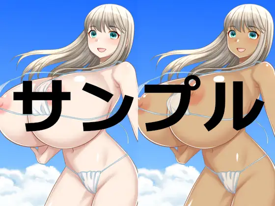 最近描いた爆乳超乳イラスト集ミニ3