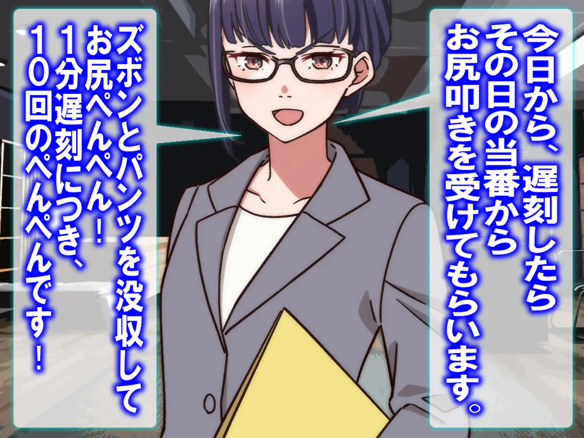 月刊 お尻叩き 26年4月号