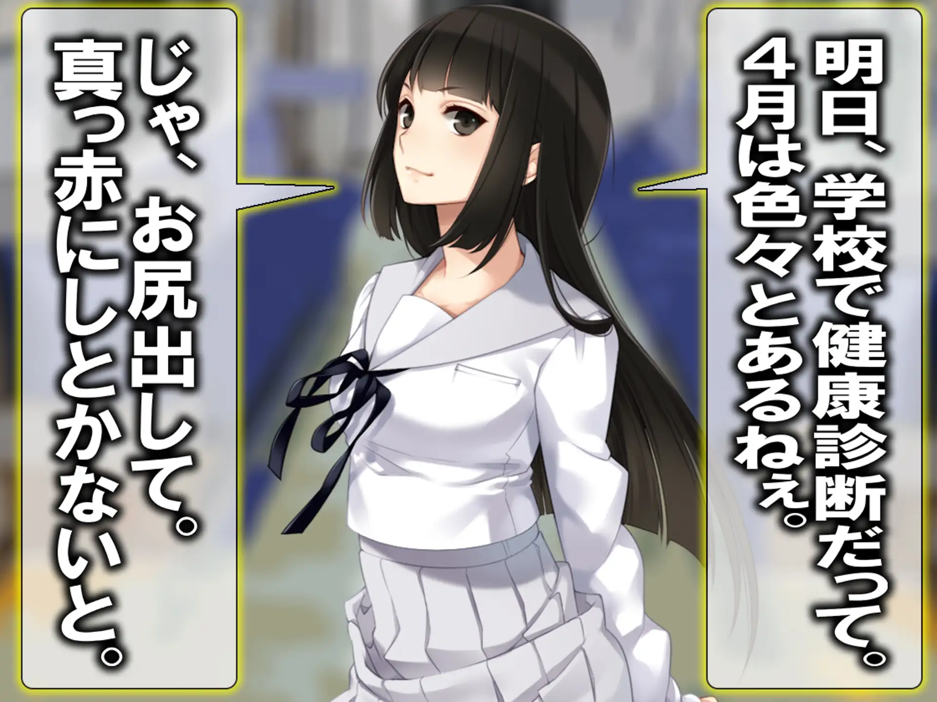 月刊 お尻叩き 26年4月号