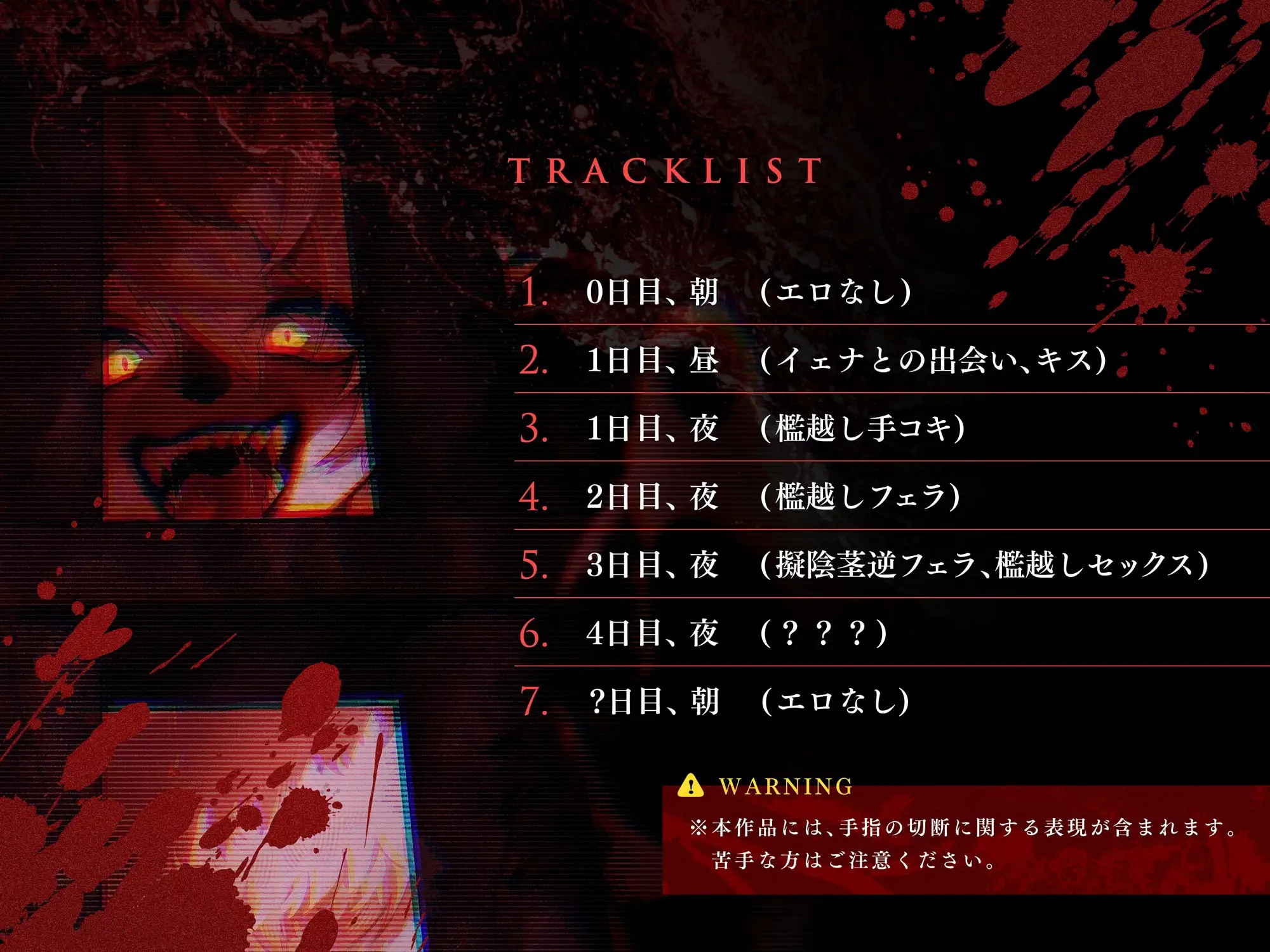 凶悪犯罪者のハイエナお姉さんが檻越しに責めてきて逃げられない