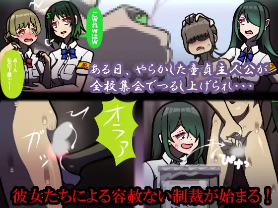 しればしるほど PROCESS I 「糾弾」