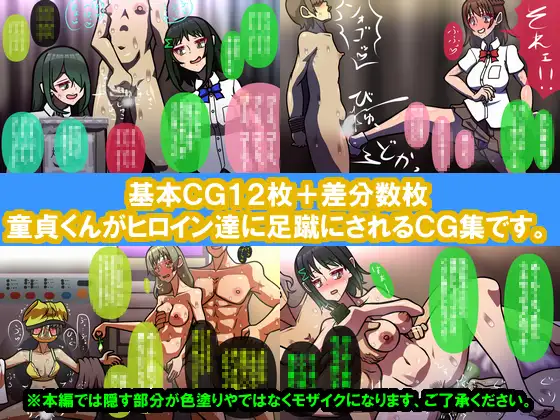 しればしるほど PROCESS I 「糾弾」