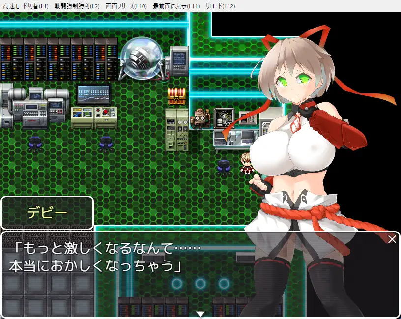 潜入捜査官デビー