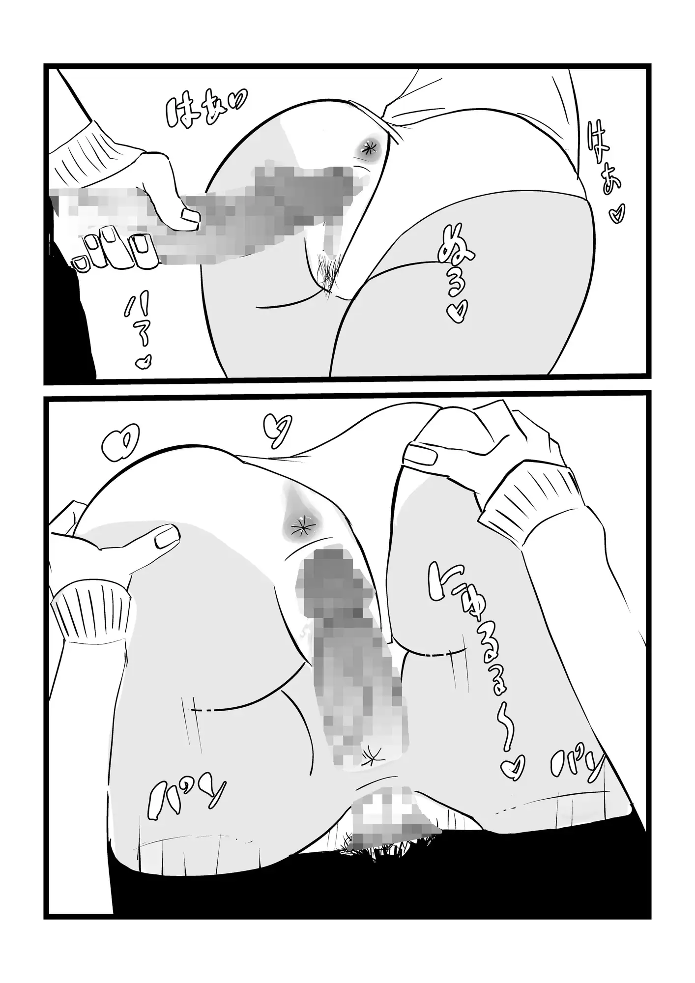 褐色ギャルといちゃらぶH