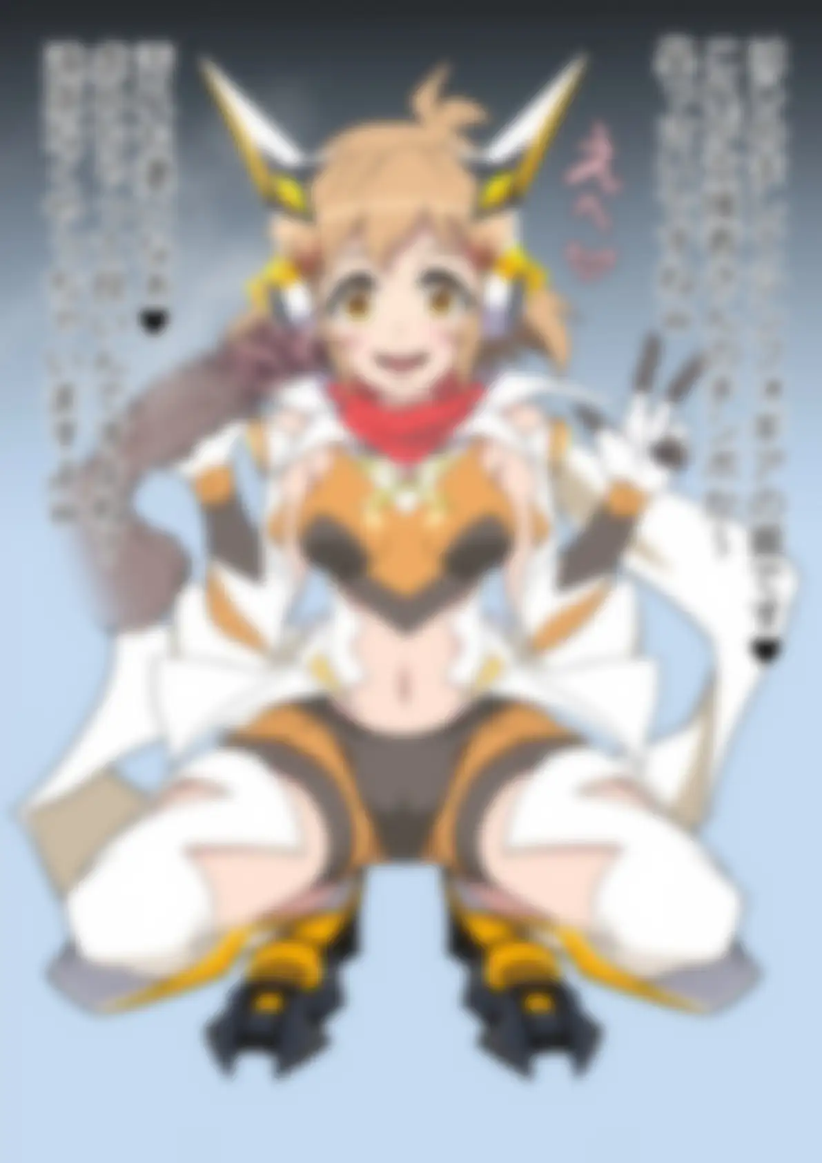 「戦姫絶唱シン〇ォギア」立〇響