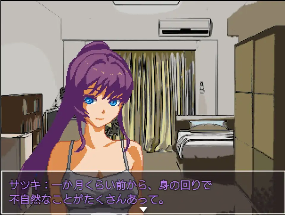 尻穴占いのアナさん