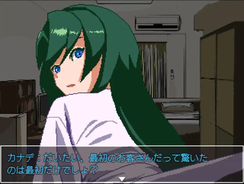 尻穴占いのアナさん