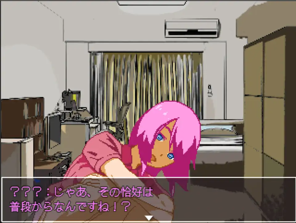 尻穴占いのアナさん