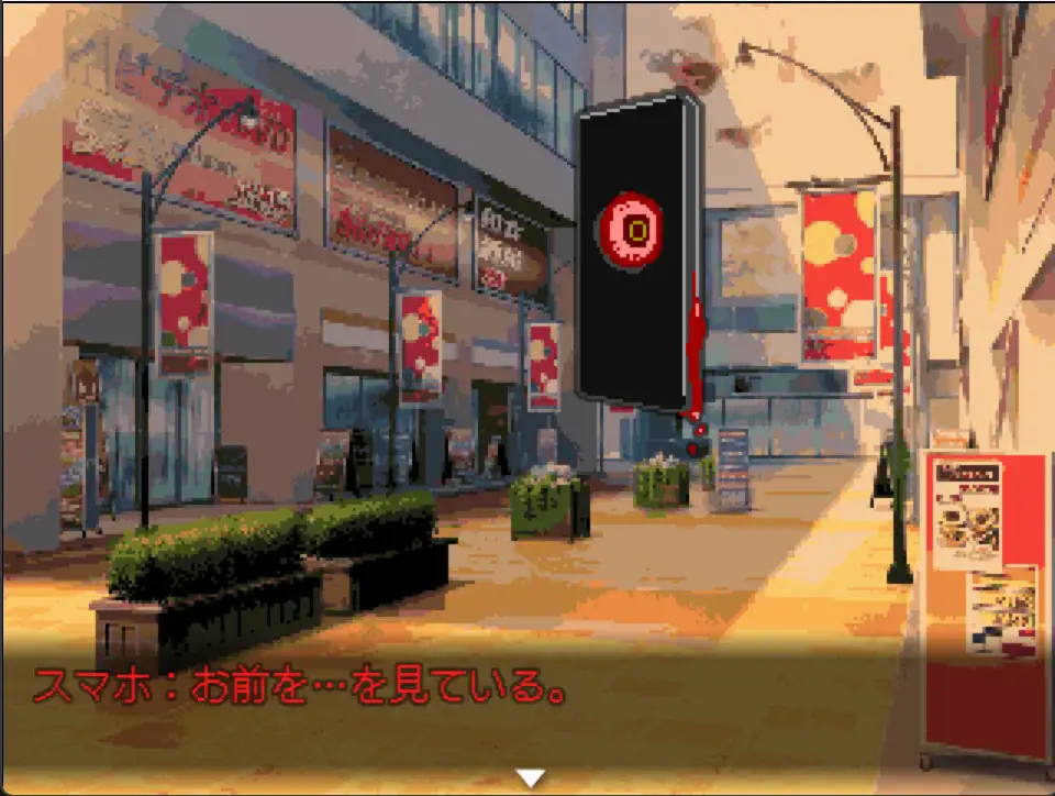 尻穴占いのアナさん