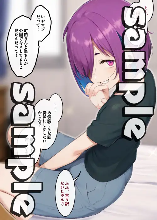 チョロ過ぎ男の娘とイチャラブ調教セックス