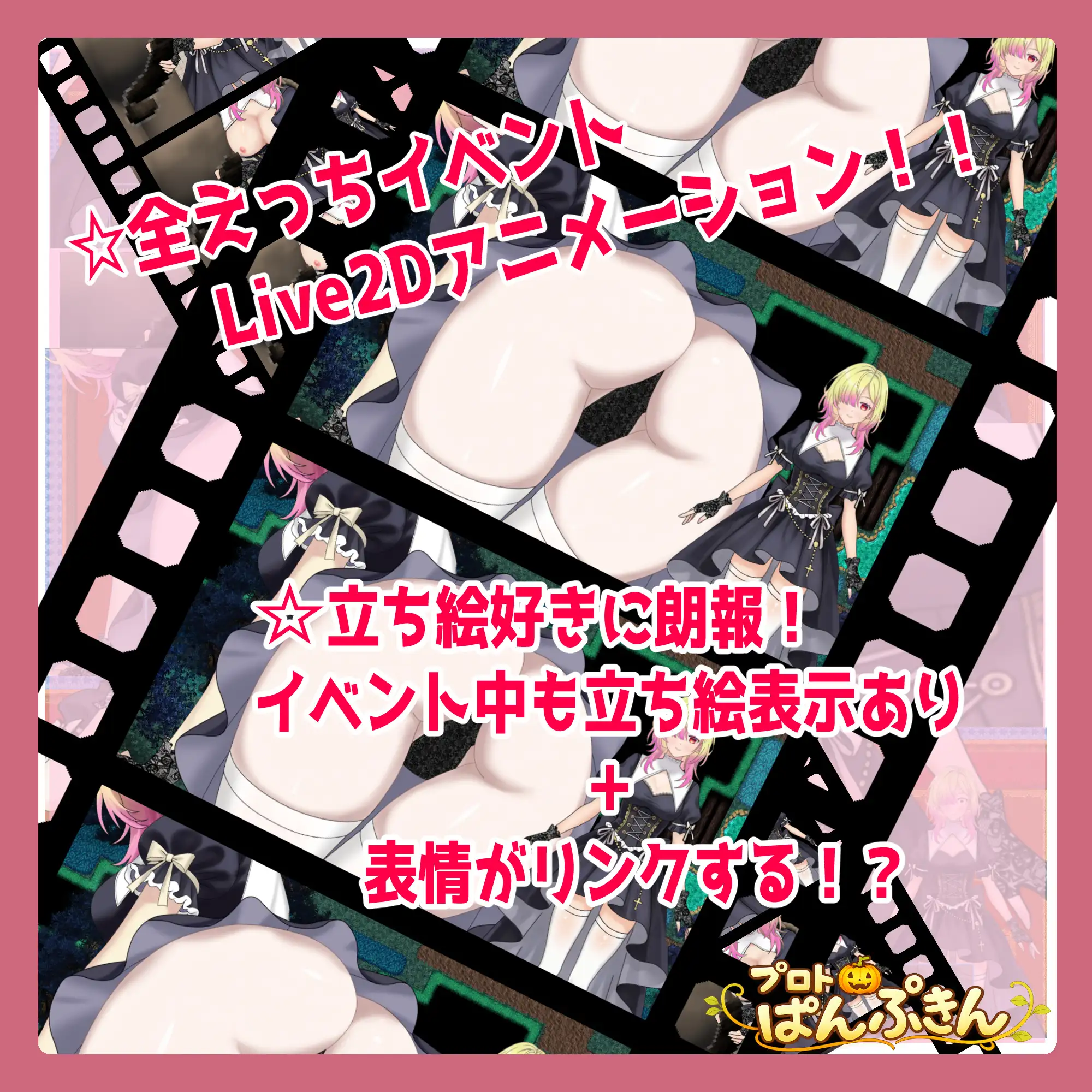 修道女イリアががんばります！