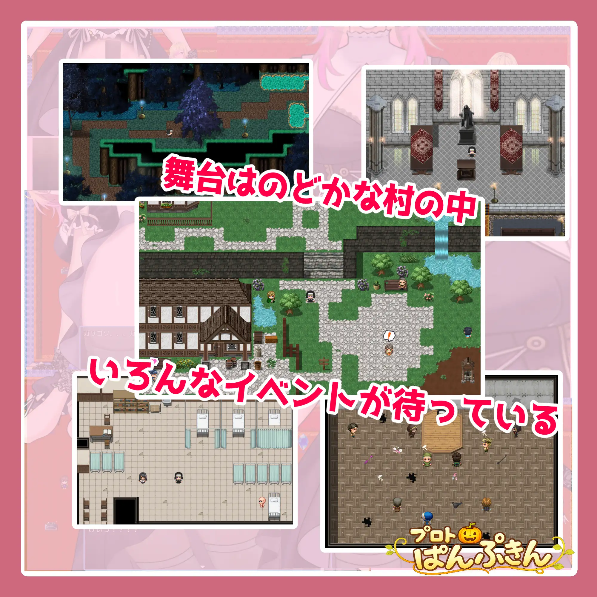 修道女イリアががんばります！