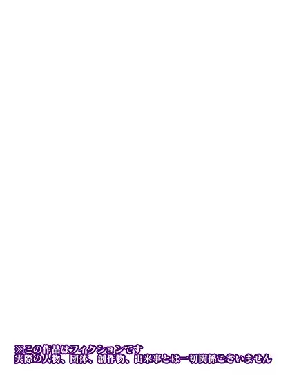 コミュ障サキュバスさんはクビになりそう!?