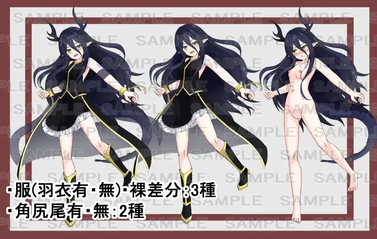 【立ち絵素材】竜人9【裸差分あり】