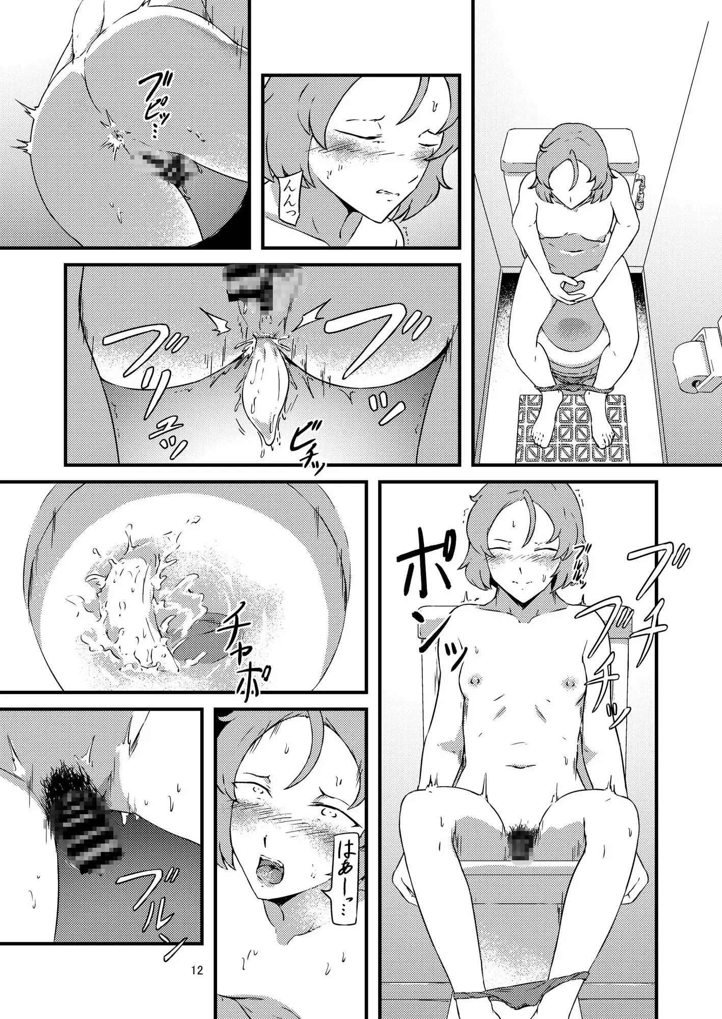 お腹に蟲を飼ってる女の子を彼女にした話