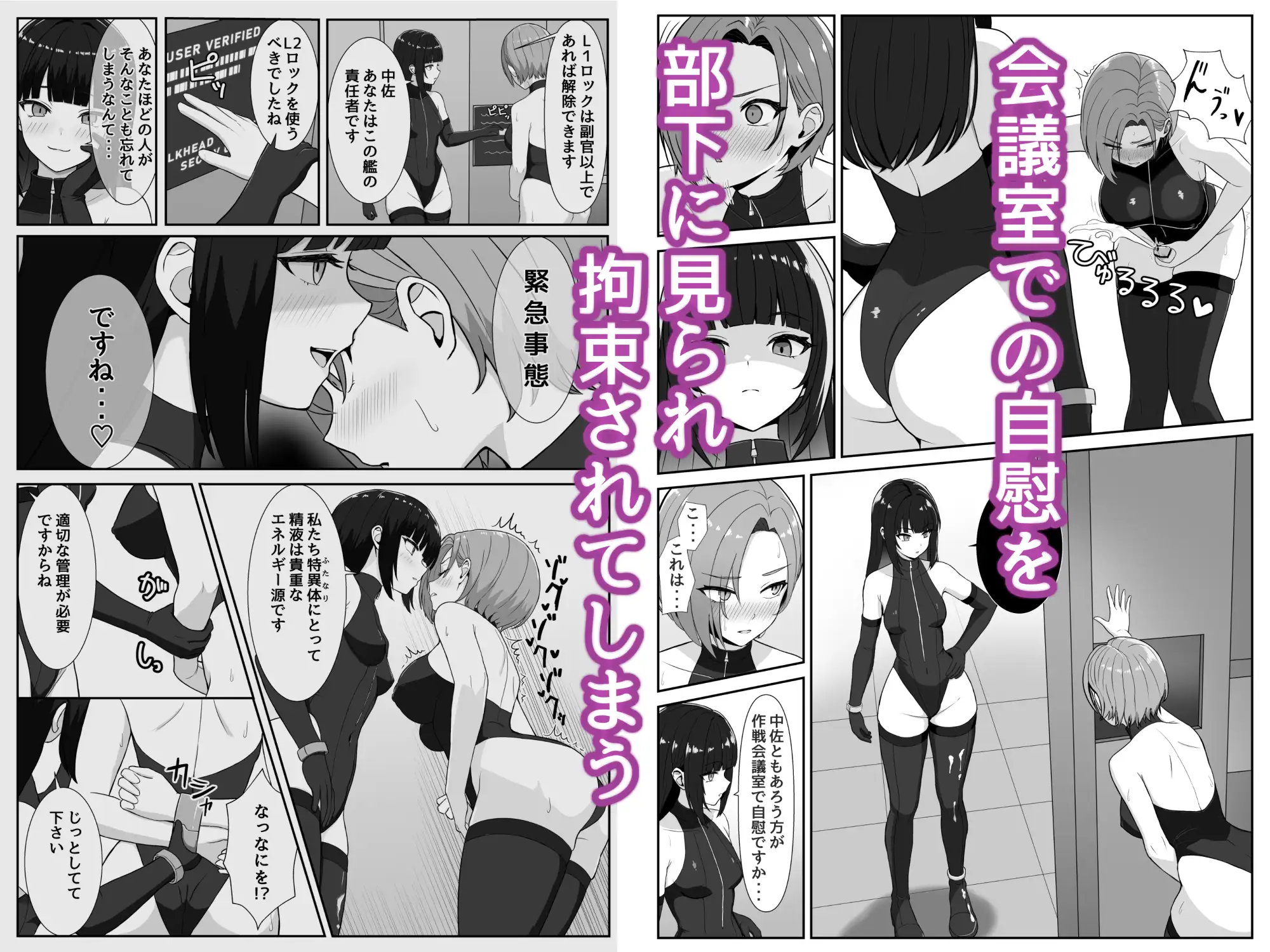 ふたなり上官が乳首とアナルでイかされ倒す話