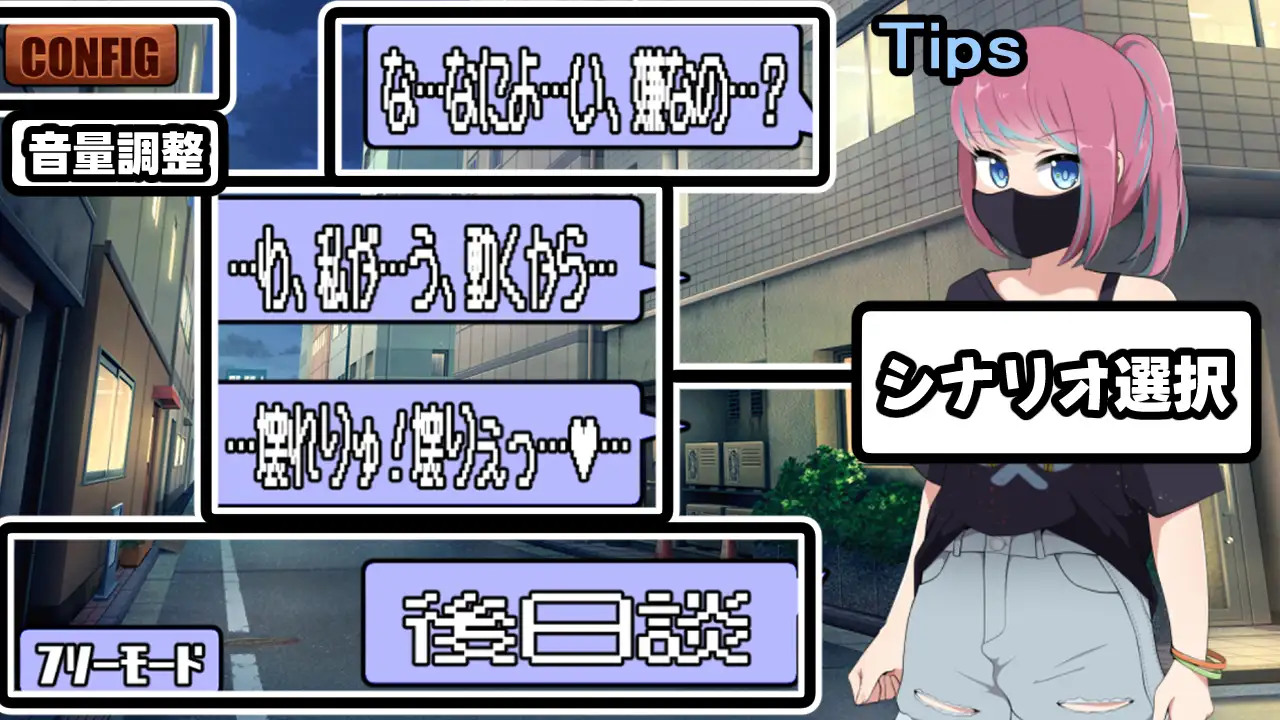 びんぼ～バンドの舞台裏～おこちゃまボイスのツンデレドラマー～