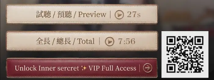 Hane Ame 雨波 ASMR Voice Pack Feb 2026