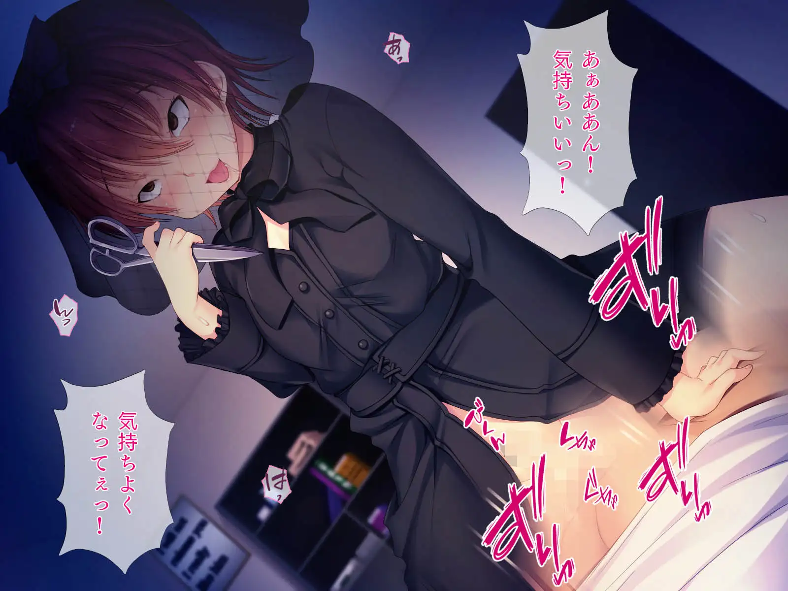 ボクは姉の彼氏に恋してる