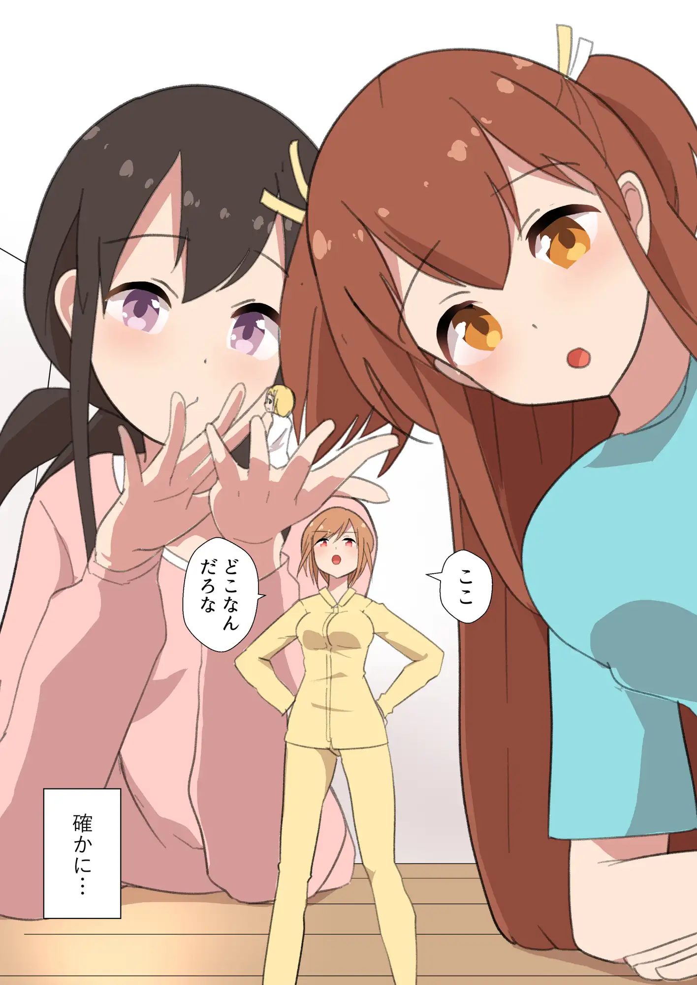 MANA ONLY KNOWS 2021-2024