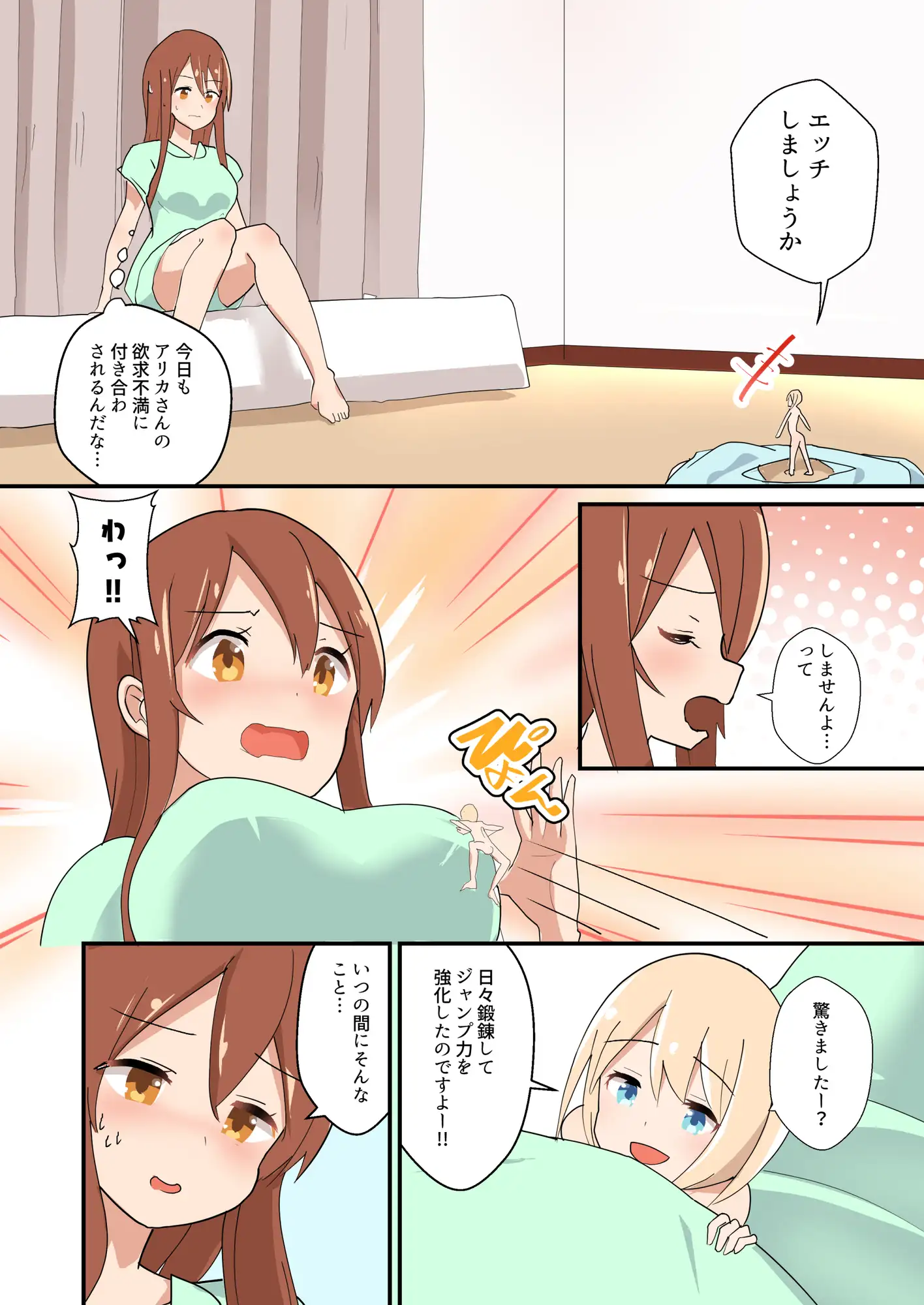 MANA ONLY KNOWS 2021-2024