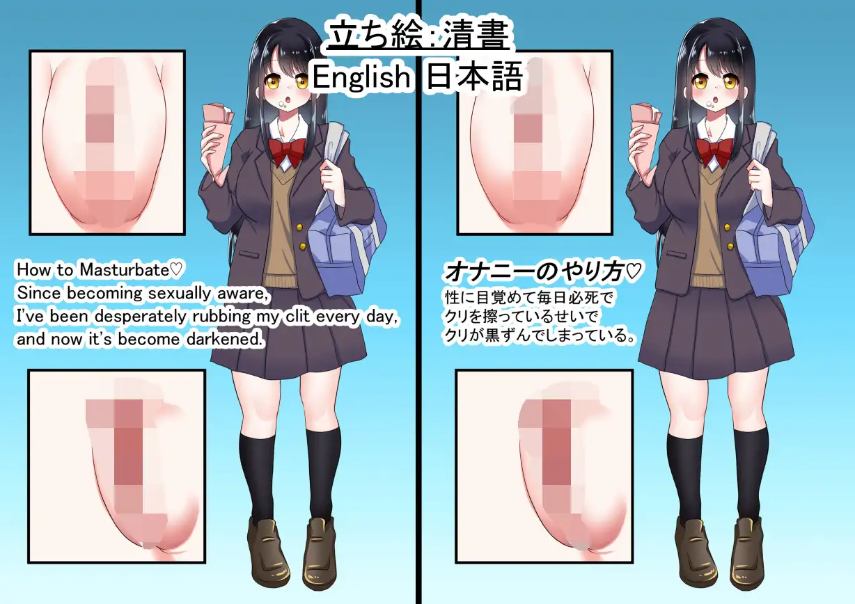 女の子図鑑 まとめ1