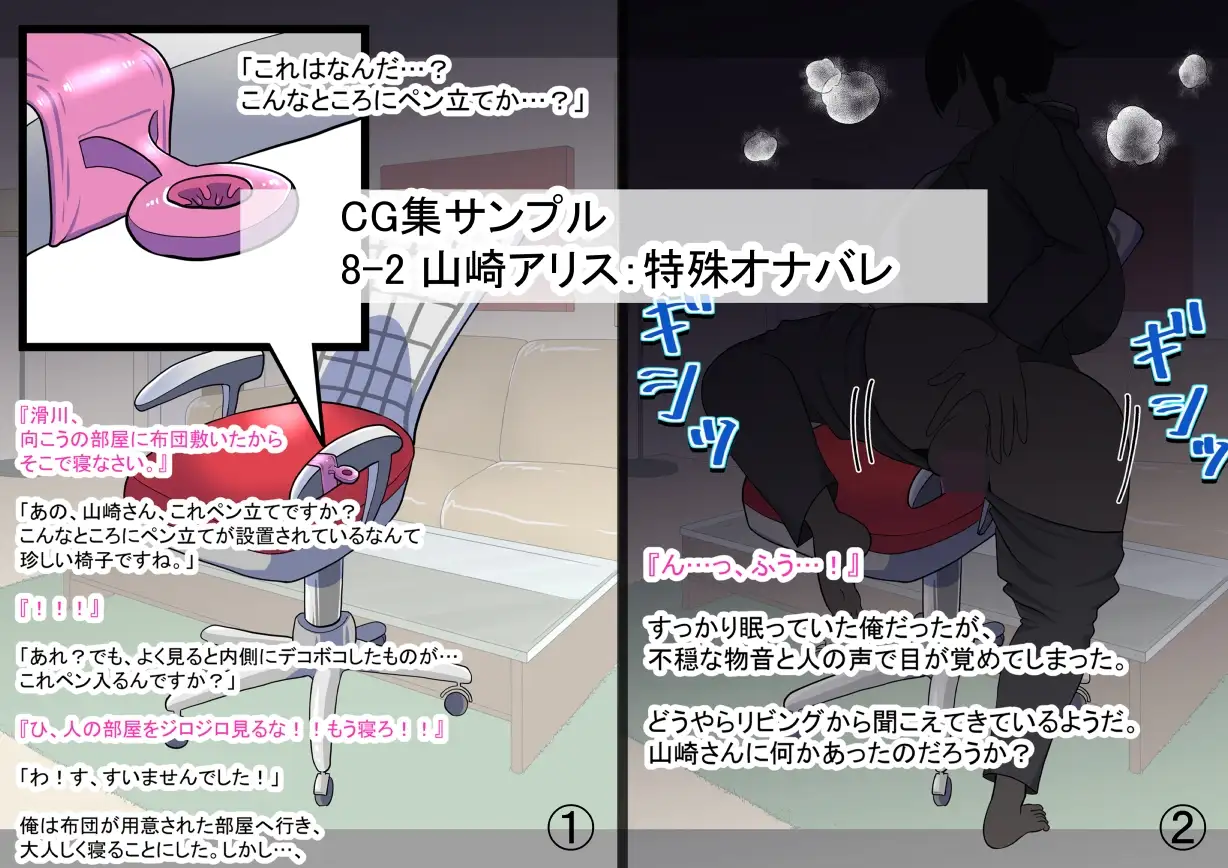 女の子図鑑 まとめ1