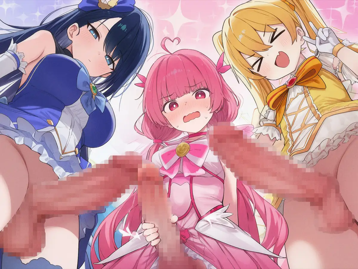 【ドM向け】性欲限界のふたなり魔法少女に逆レされた僕の穴【アナル開発/逆アナル/メス堕ち】