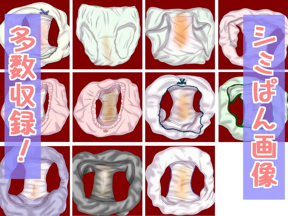 押しに弱いぽちゃイトコ