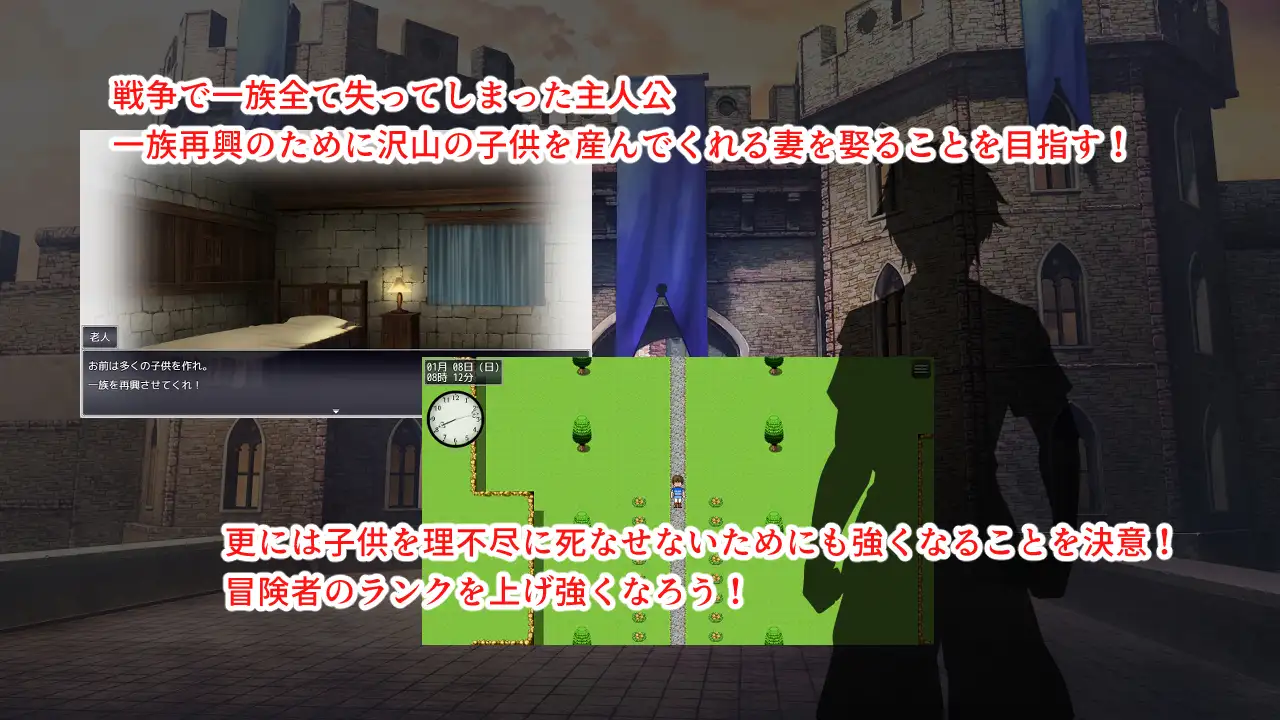 淫催都市ヒュプノズム