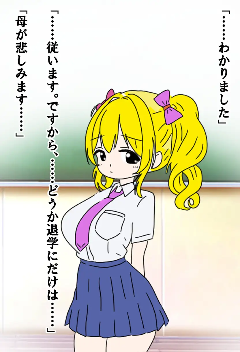 みんなの前で脱がされちゃった話