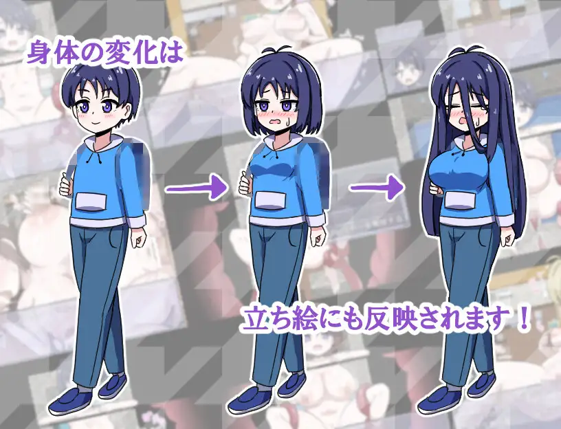 感覚遮断メス化トラップ！