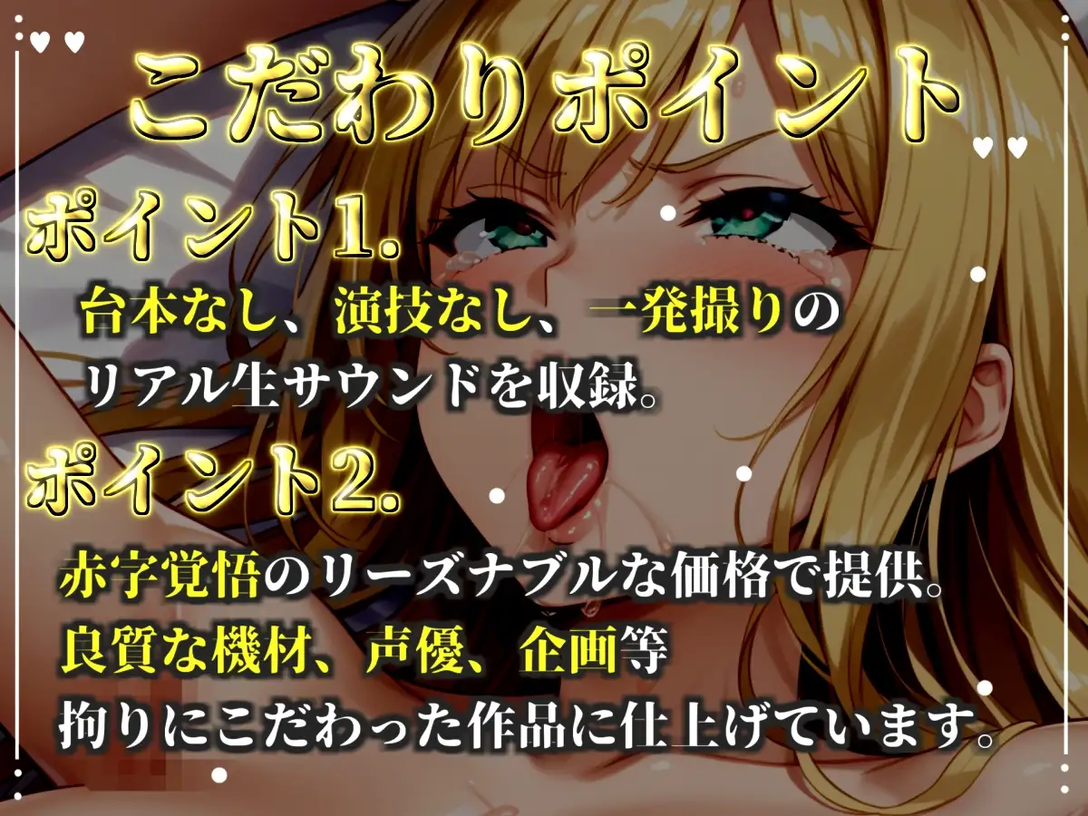 【目隠しx手足拘束x電動ピストン責め】もうダメぇぇぇ///おま●こ快楽地獄 Hカップ女子が巨乳を揺らしながら、無限の快楽地獄責めでおもらし連続絶頂✨【結原かなみ】