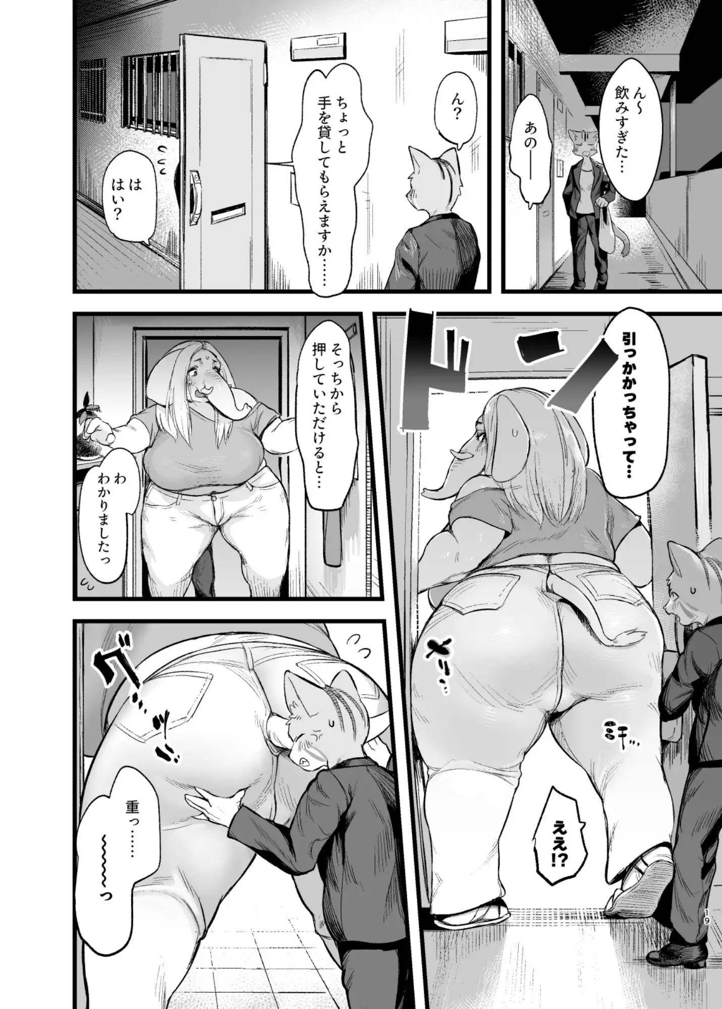 そのたモロもろ