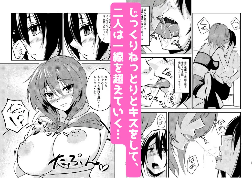 オトナにしてあげるっ！！