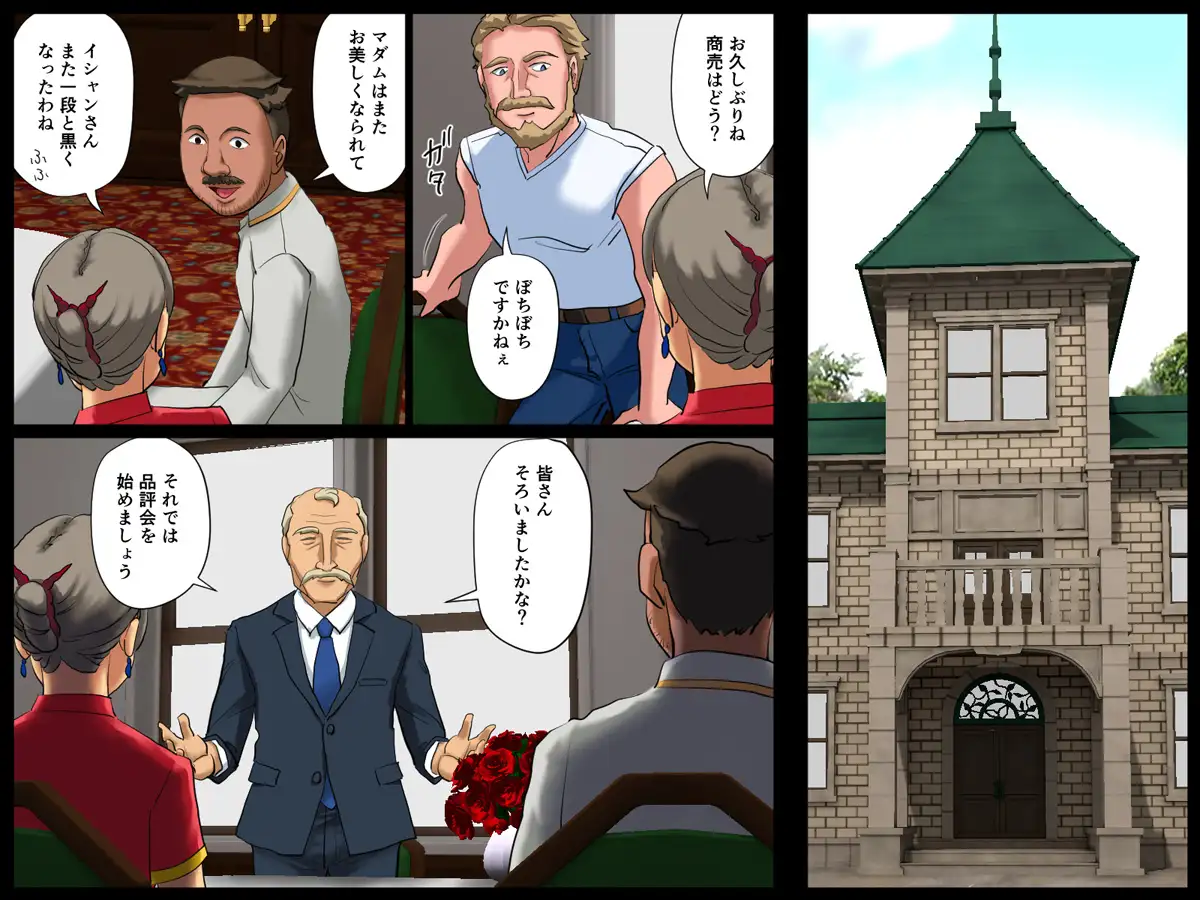 略取犯ABCの動機4