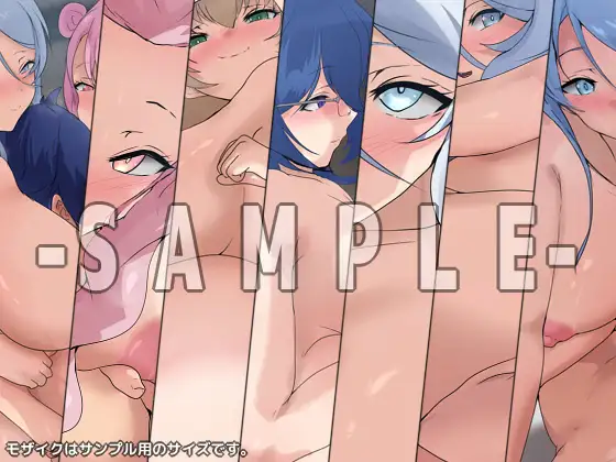 第七王子の性譚 教育 2