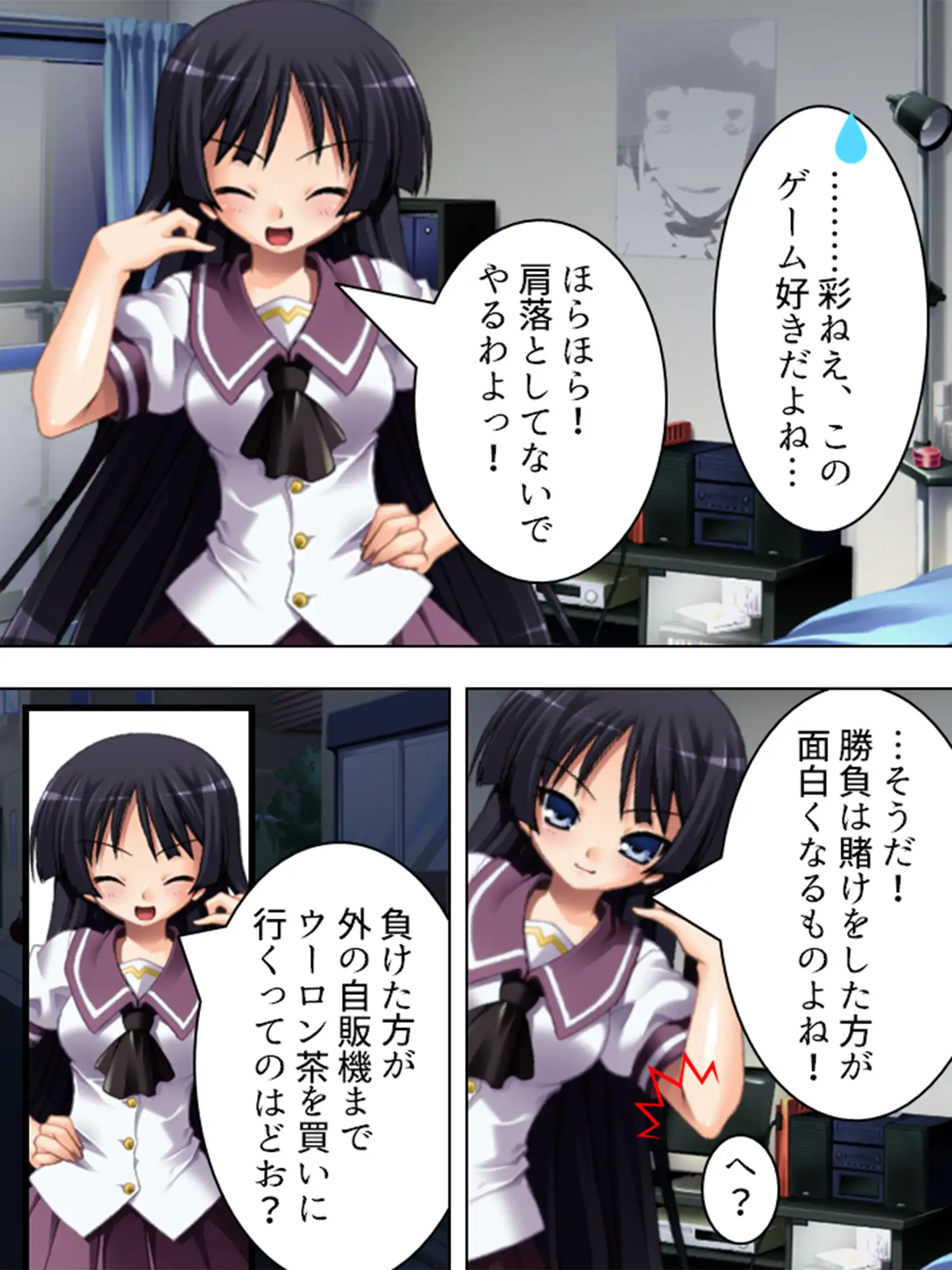 隣の彼女は露出狂！?びしょ濡れマ●コにナマ挿入！！