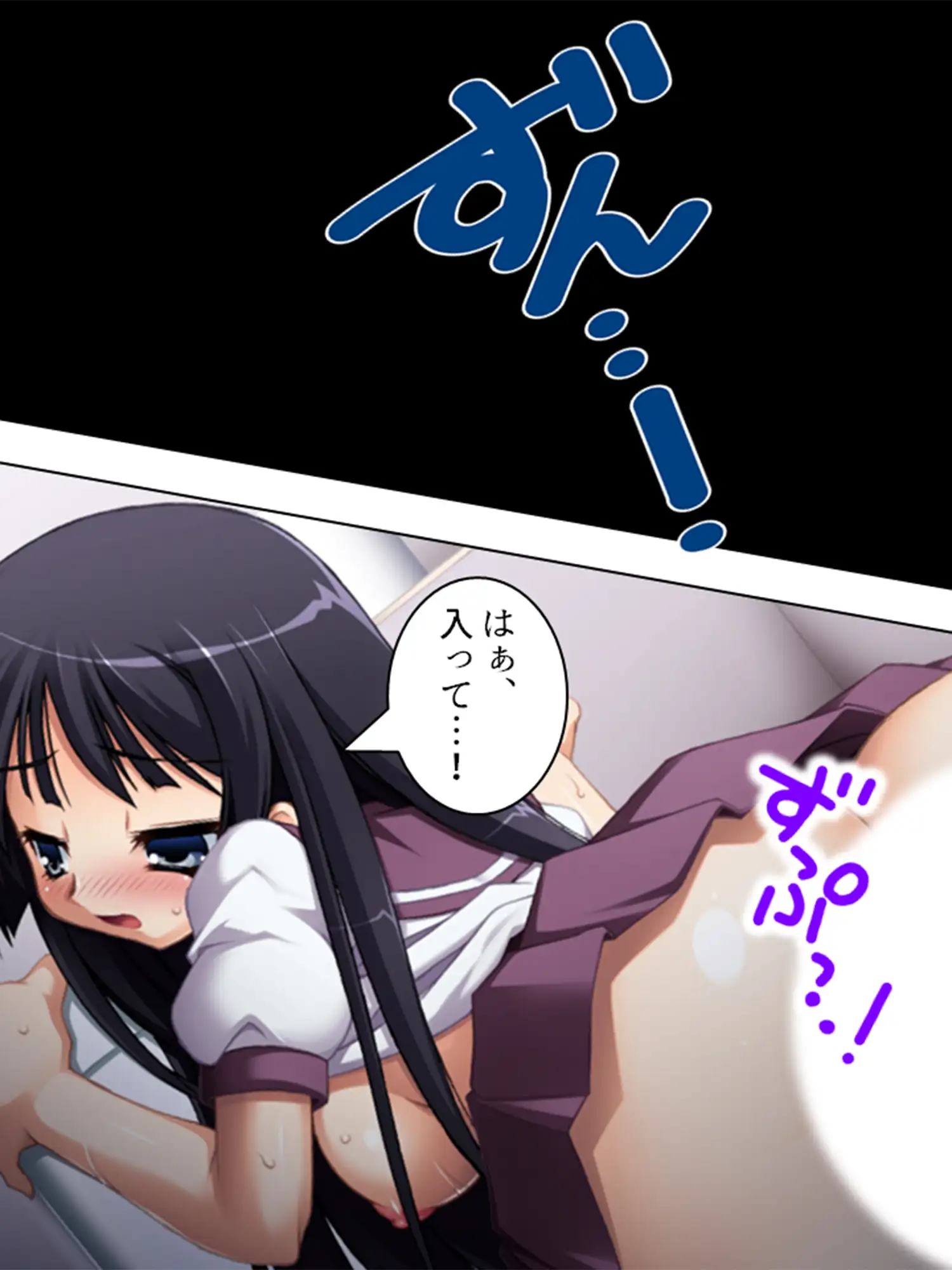 隣の彼女は露出狂！?びしょ濡れマ●コにナマ挿入！！