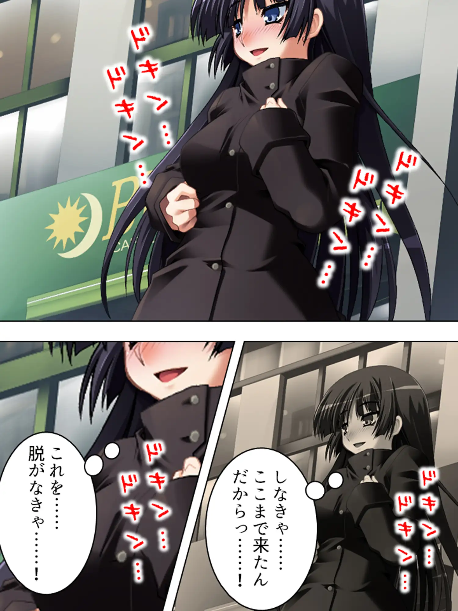 隣の彼女は露出狂！?びしょ濡れマ●コにナマ挿入！！