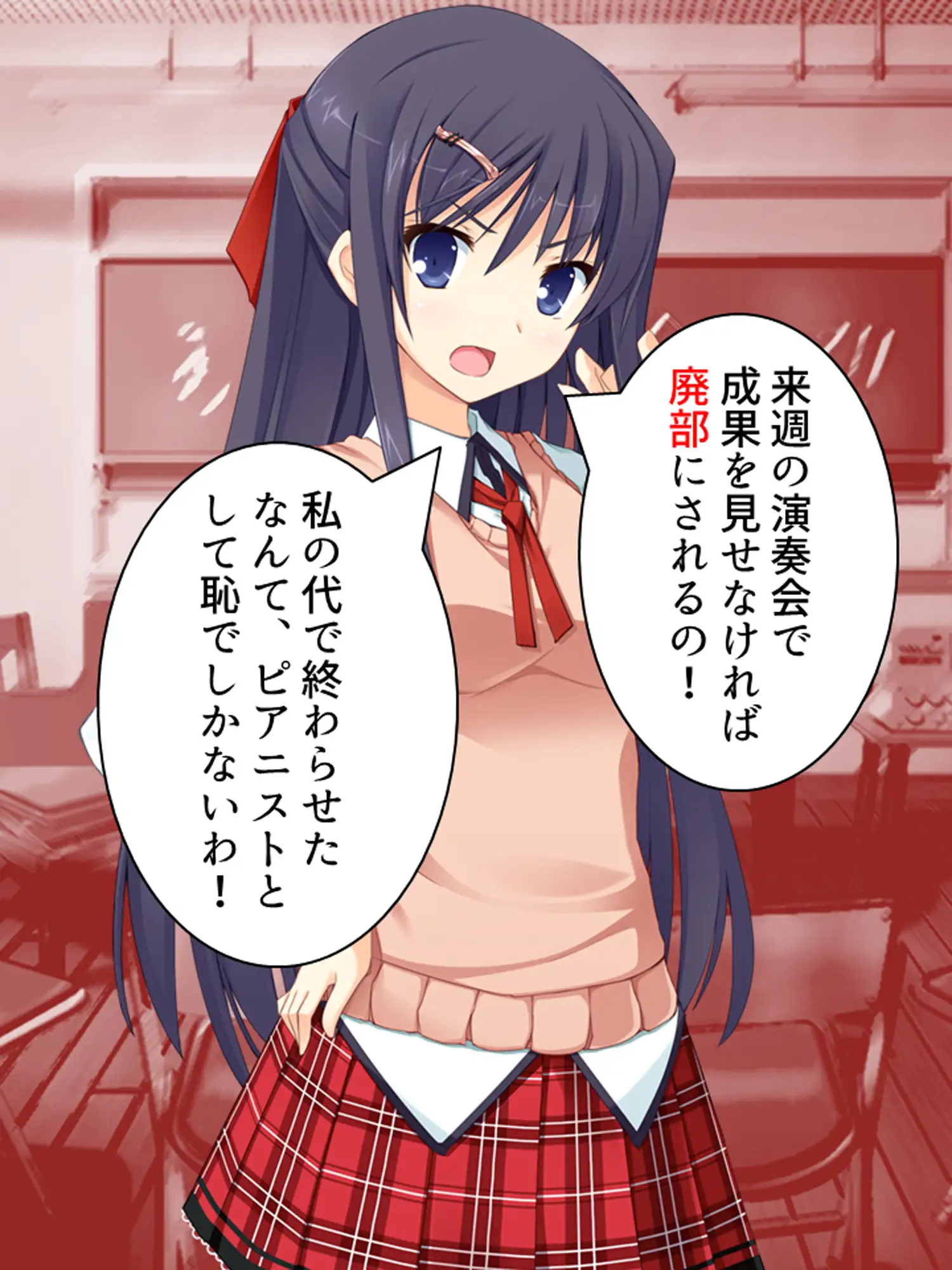 夢のコーチ生活！色棒で振るって音楽部員を徹底調教