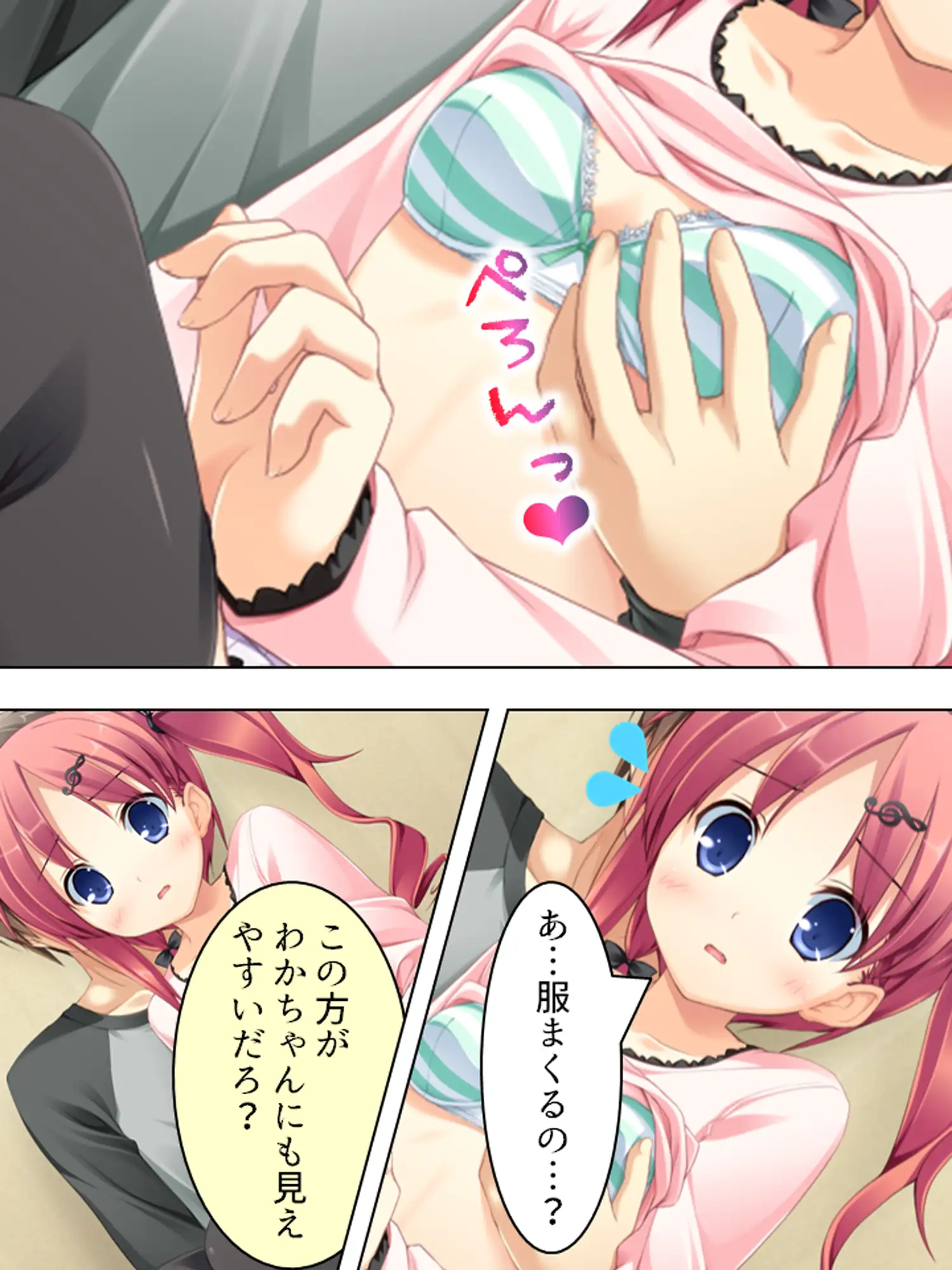 夢のコーチ生活！色棒で振るって音楽部員を徹底調教