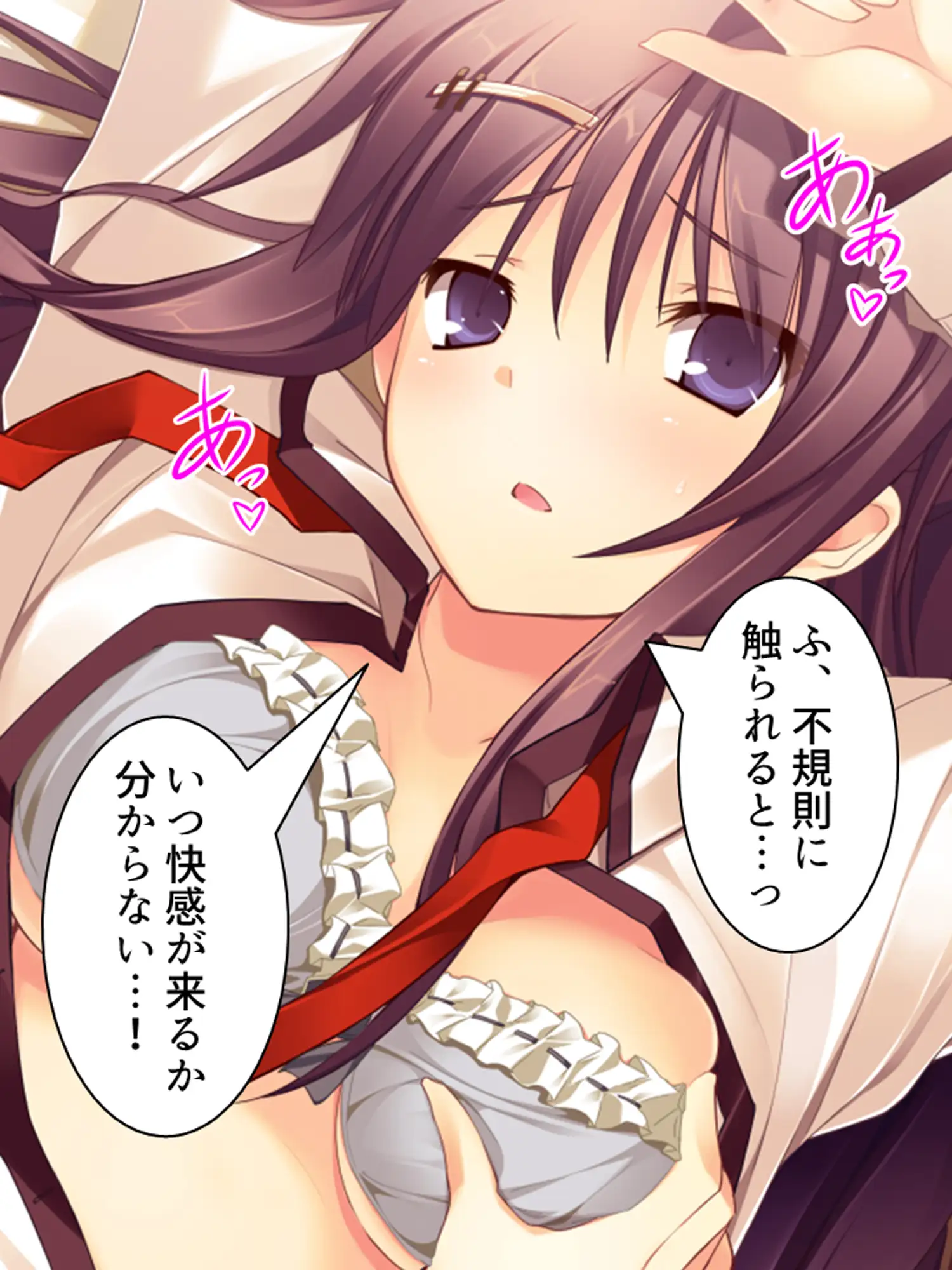 夢のコーチ生活！色棒で振るって音楽部員を徹底調教