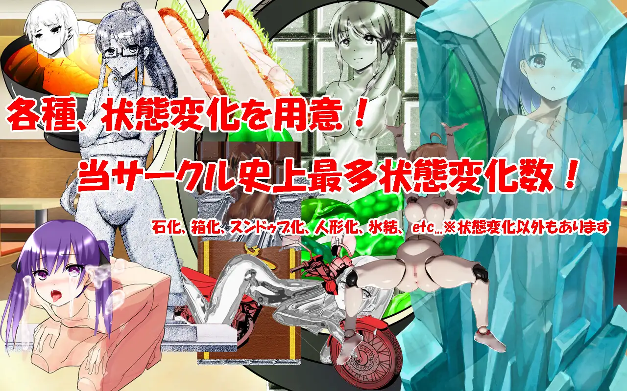 スンドゥブ・ドゥビ・ドゥバ 1・2・3！ 闇のスンドゥブゲーム エッチッチー版――これ絶対エロいヤツ