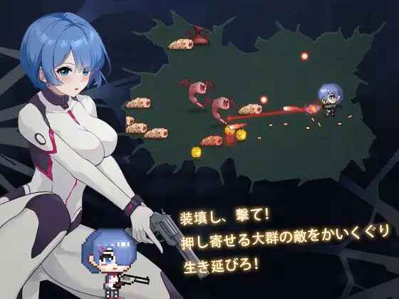 ガンナー少女サパイパース